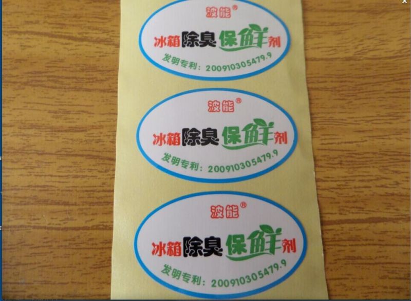 �����z�˺�