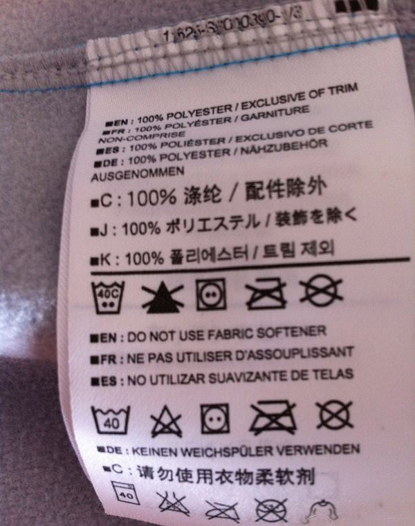 洗滌標(biāo)簽印刷