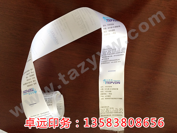 洗滌標(biāo)簽印刷